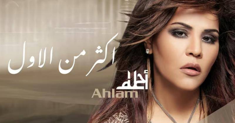 Youtube.com/Rotana